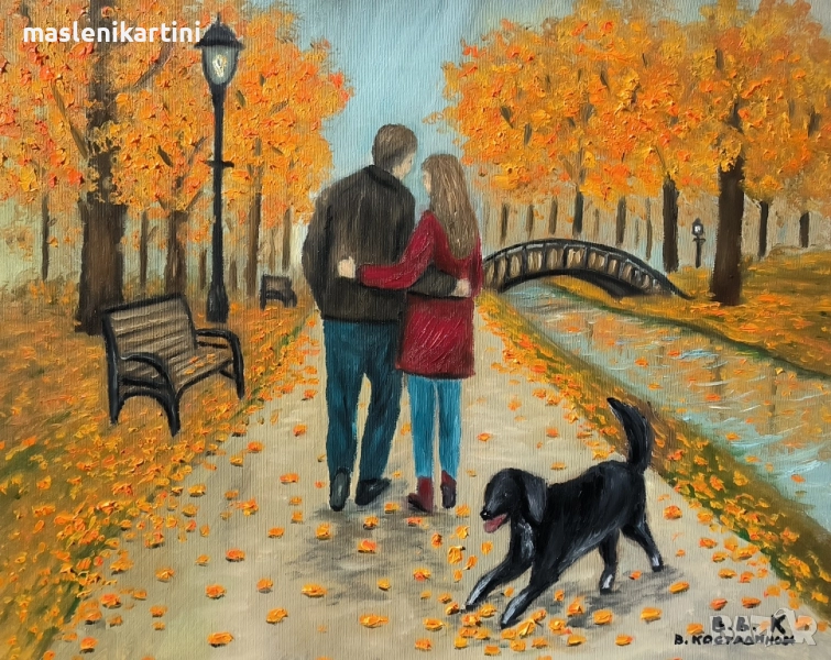 Есенен пейзаж с влюбени в парка маслена картина , снимка 1