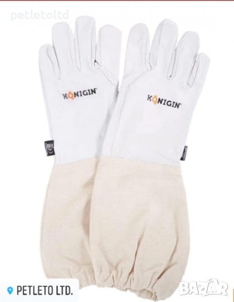 Пчеларски ръкавици Königin (козя кожа), снимка 1
