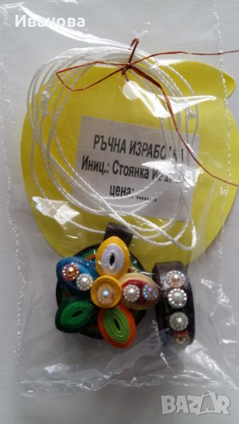 Ръчна изработка на бижута от хартия и квилинг, снимка 1