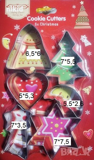 6 бр сърце камбана елха луна звезда светкавица метални Коледни резци форми за сладки тесто бисквитки, снимка 1