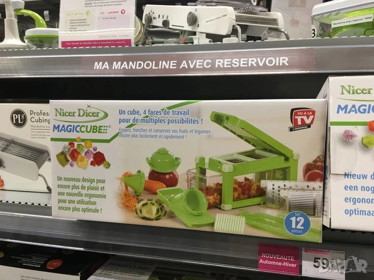 Кухненско Ренде за зеле, моркови с контейнер, снимка 1