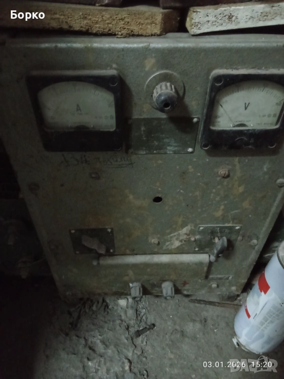 Зарядно професионало, снимка 1