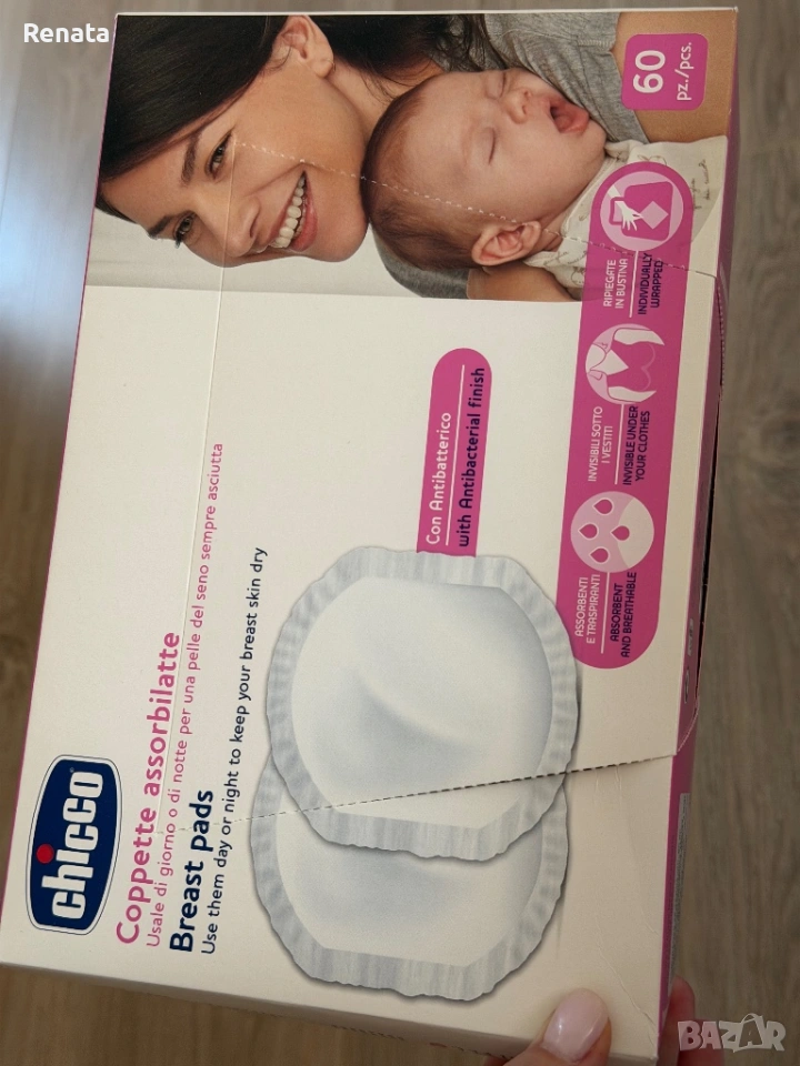 Подплънки за кърмачки chicco, снимка 1