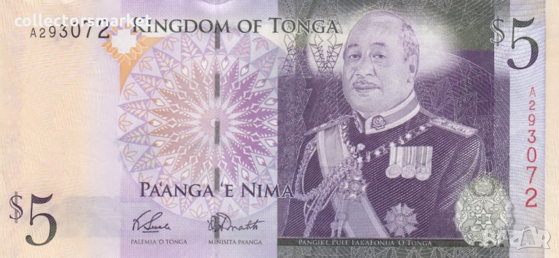 5 паанга 2009, Тонга, снимка 1