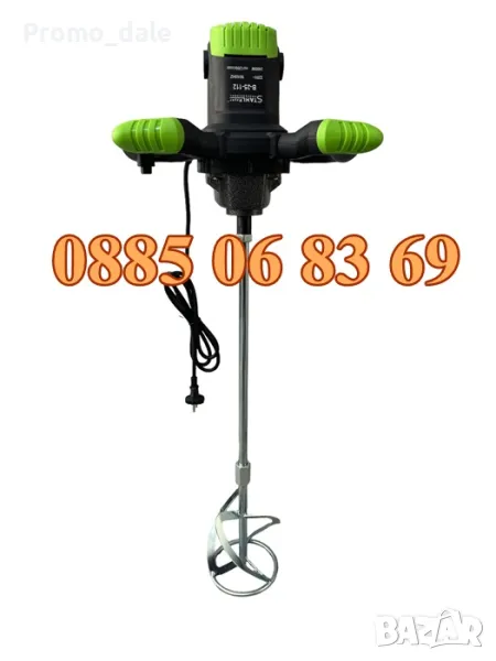 Немска Бъркалка за строителни смеси 2400W, бъркалка миксер за бетон, снимка 1