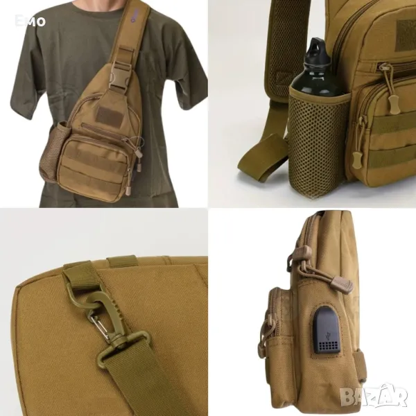 Чанта за рамо, риболов: Osako, снимка 1