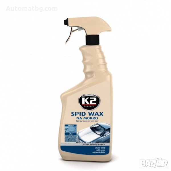 Спрей К2 полир паста 770мл, снимка 1