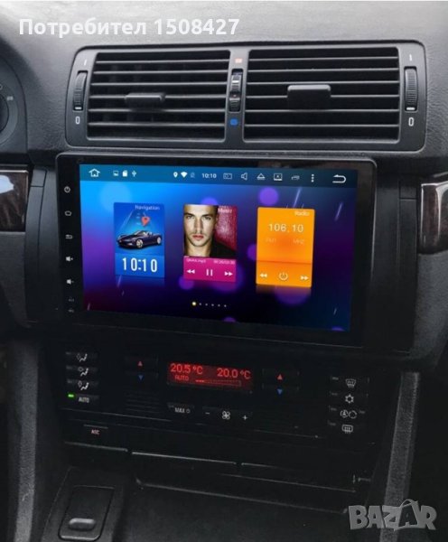 BMW е39 / 9" Мултимедия / Android 14 / БМВ Навигация / Андроид , снимка 1