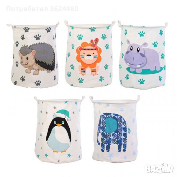 3286 Текстилен Кош За Дрехи кръгъл - 40xh50 см, снимка 1