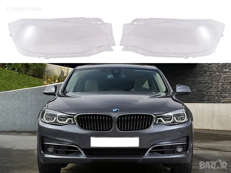 Стъкла (капаци) за фарове за BMW 3 GT F34 Facelift, снимка 1