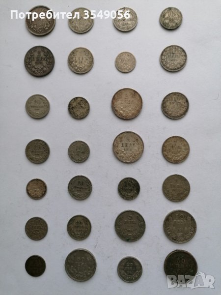 Колекция стари български монети, снимка 1