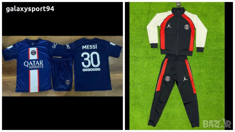 Детско Комплект + Екип МЕСИ Детско ПАРИЖ Black White MESSI PSG New, снимка 1