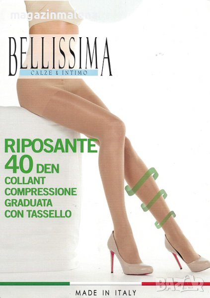 Bellissima 40DEN черен,телесен,бежов италиански стягащ чорапогащник 40-95кг оформящи чорапогащи , снимка 1