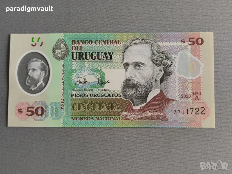 Банкнота - Уругвай - 50 песо UNC | 2020г., снимка 1
