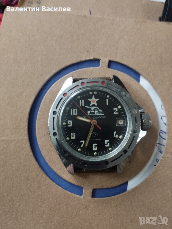 Восток тип командирски СССР , снимка 1