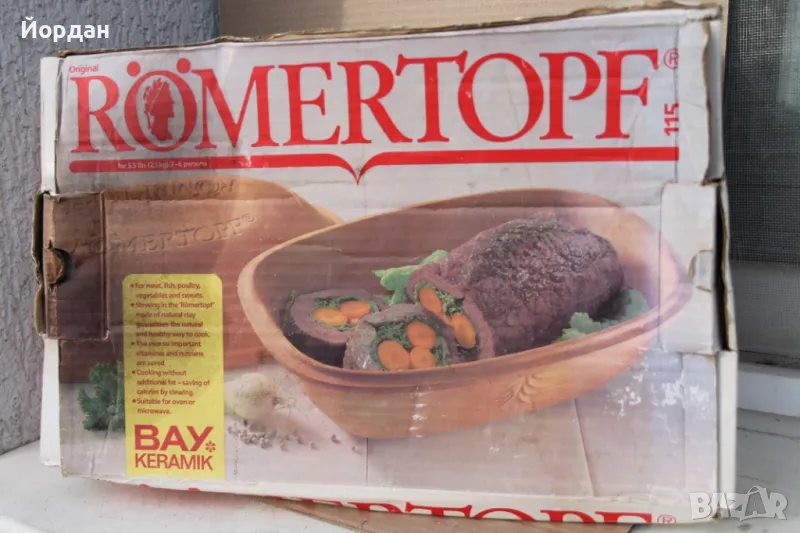 Немско керамично плато гърне, снимка 1