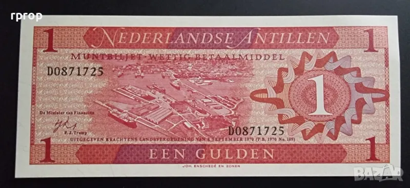 
Холандски Антили .
 1  гулден .
1970  година. 
UNC .
Нова
Налични бройки., снимка 1