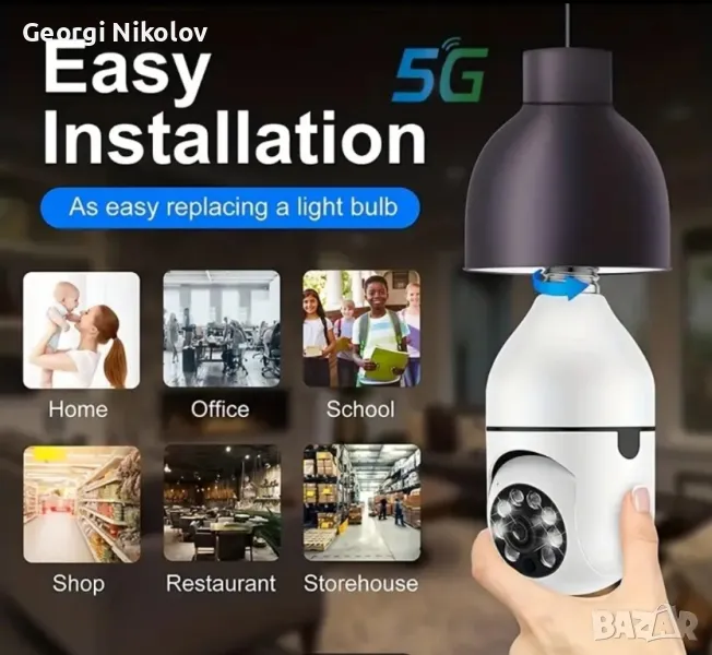 Wi-Fi камера електрическа крушка за видеонаблюдение, снимка 1