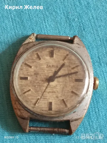 Стар механичен часовник дамски Заря СССР 17 камъка за ремонт части КОЛЕКЦИЯ 48020, снимка 1