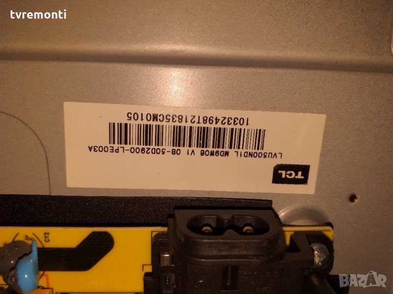 лед диоди от панел lvu500nd1l, снимка 1