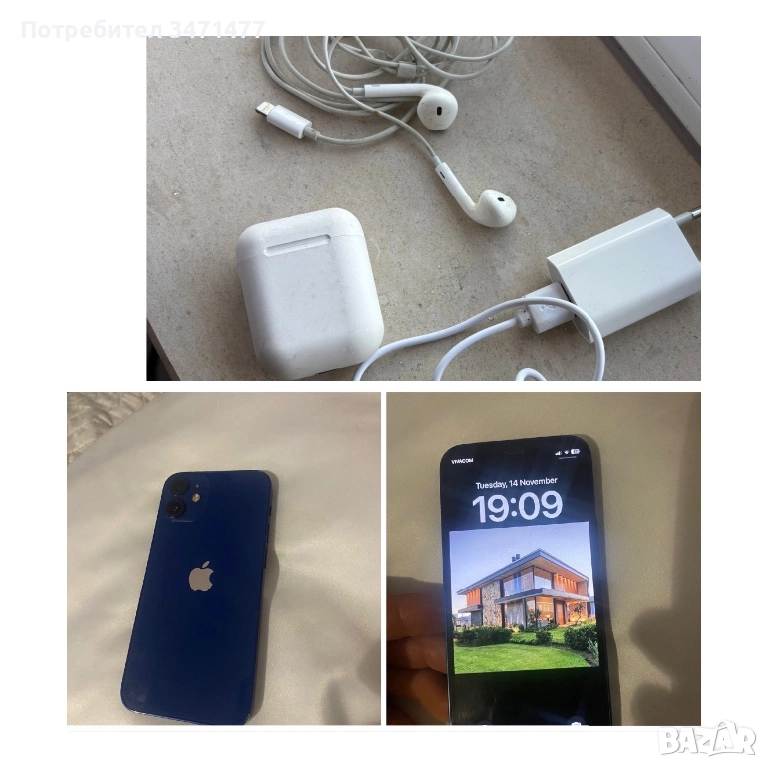 Айфон iphone 12mini 100%батерия, снимка 1