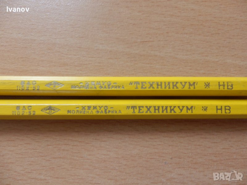 Стари моливи Техникум, снимка 1