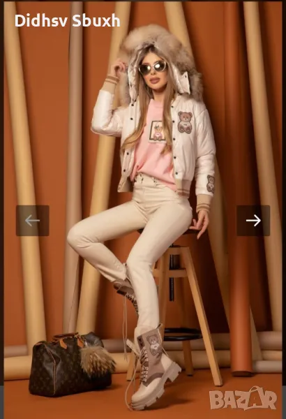 зимно яке Alessa , снимка 1