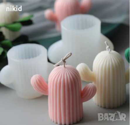 3D кактус с издънки силиконов молд форма смола гипс свещ сапун декор, снимка 1