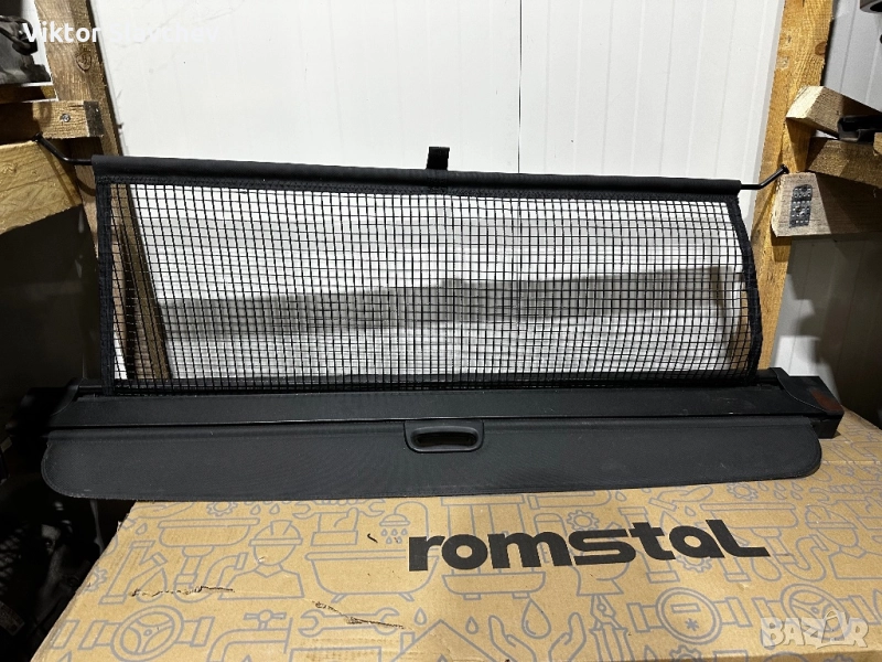 Щора с кучкарник ф15, снимка 1