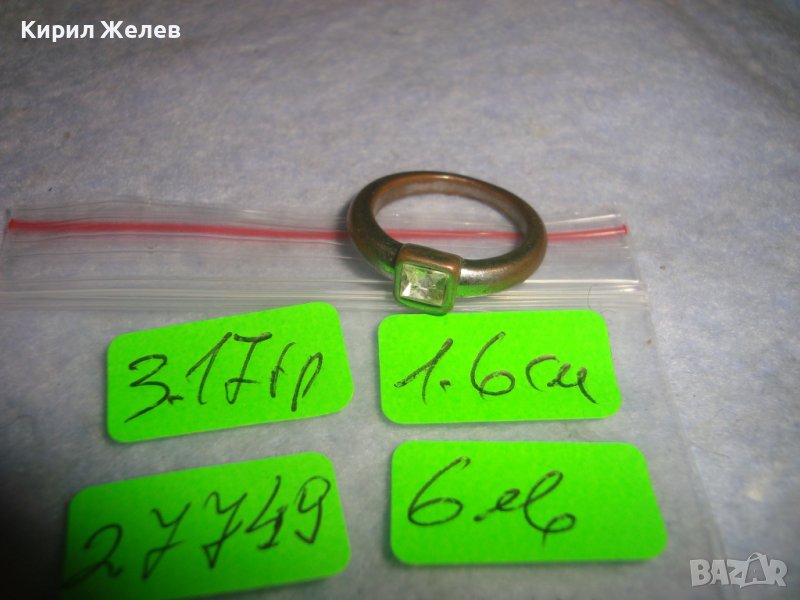 СТАР МЕДЕН РЕТРО СТИЛ ПРЪСТЕН с ФАСЕТИРАН ПОЛУСКЪПОЦЕНЕН КАМЪК КВАРЦ КРИСТАЛ 27749, снимка 1