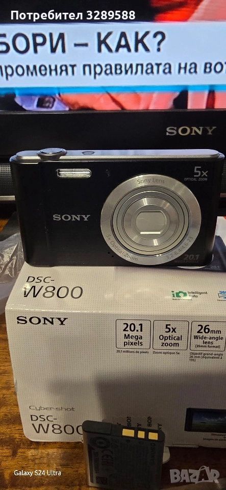 Цифрова дигитална камера SONY Cyber shot DSC 800 20.1 Mega pixels - Optical zoom 5x чисто нов, снимка 1