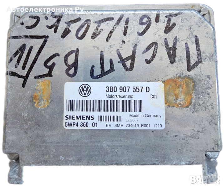 компютър VW VOLKSWAGEN PASSAT 1.6 AHL ,3B0907557D, 3B0 907 557 D SIEMENS 5WP4 367 01, 5WP436701 , снимка 1