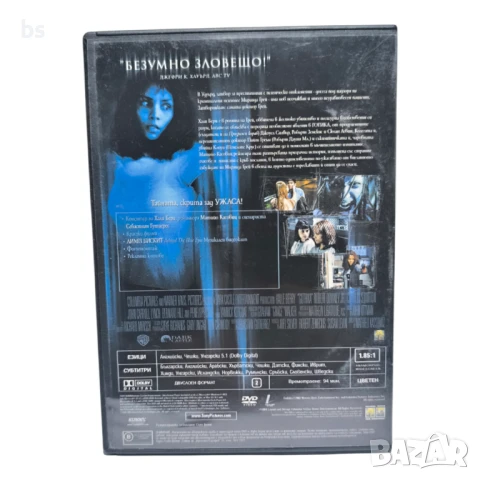 Готика DVD -R с Хали Бери (БГ аудио), снимка 2 - DVD дискове - 50592478