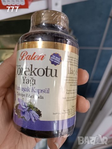 капсули черен кимион 80 броя , снимка 2 - Хранителни добавки - 44096028