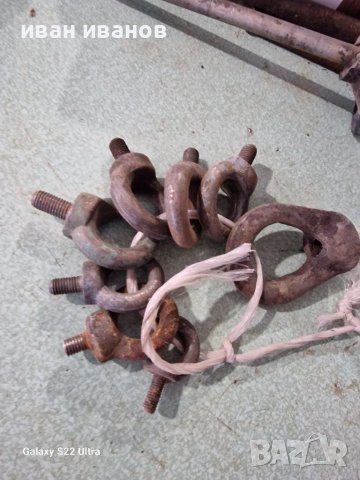 Халки Куки Транспортни , снимка 5 - Други машини и части - 39892401