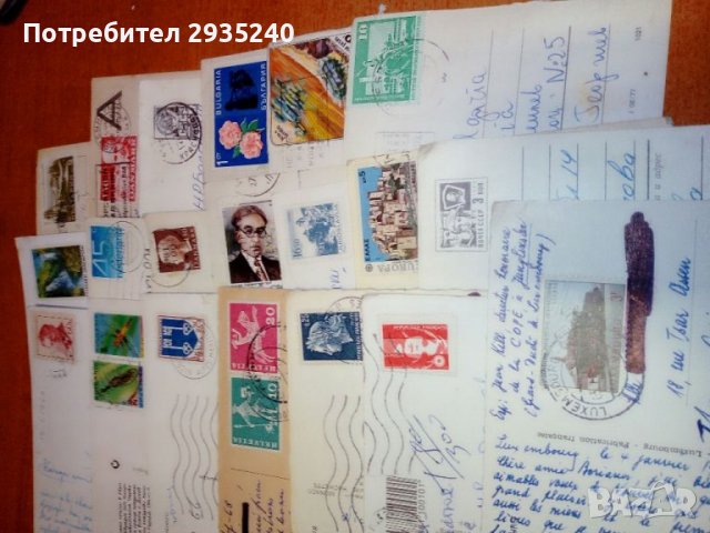 Пощенски карти пътували, снимка 2 - Филателия - 37479428