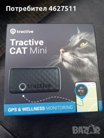 Клетка!+Подарък!