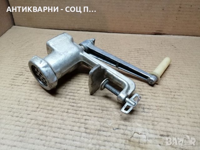 Стара Соц Ръчна Месомелачка. 