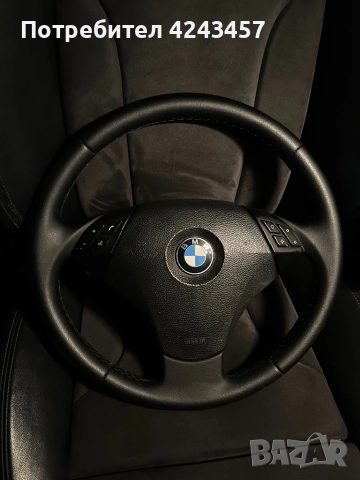 Волан за BMW за start-stop, претапициран"модел e60/61"