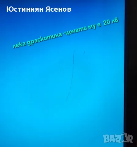 Продавам Монитори втора употреба с минимални външни забележки , снимка 14 - Монитори - 48696556