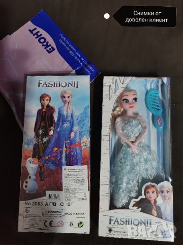 Голяма кукла Елза и Анна от замръзналото кралство Frozen Disney, снимка 7 - Кукли - 43440394