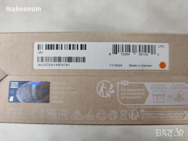 Ubiquiti U6+ WiFi 6 Access Point, снимка 4 - Рутери - 53136154