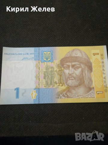Банкнота Украйна - 12047, снимка 2 - Нумизматика и бонистика - 27991654