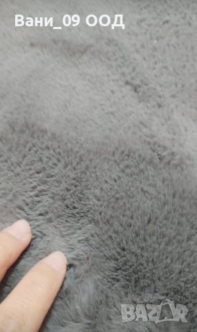 Уникална мекота! Килим с имитация на заешка кожа, снимка 17 - Килими - 43830051