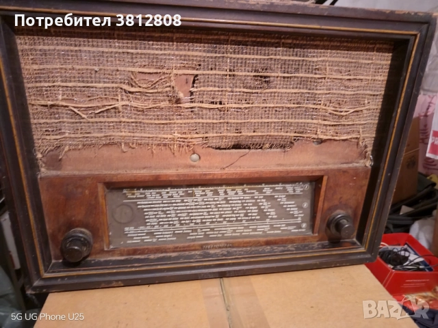 Старо радио лампово Телефункен /Telefunken/ винтидж 