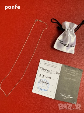 Thomas Sabo Верижка