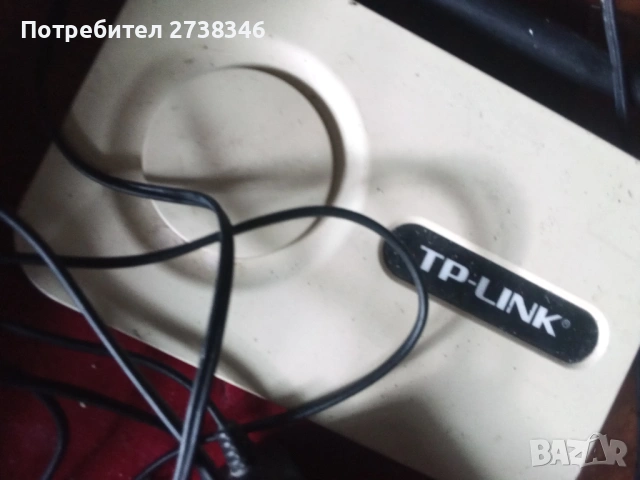 Аптека Рутер и 2 зарядни 