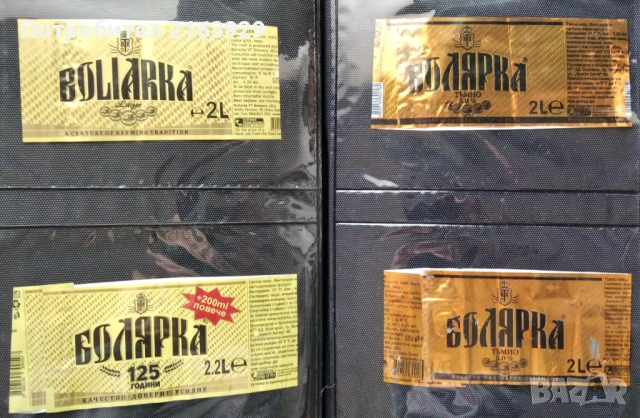 Бирени етикети, подложки, капачки, сувенири и реклами., снимка 4 - Колекции - 52692653
