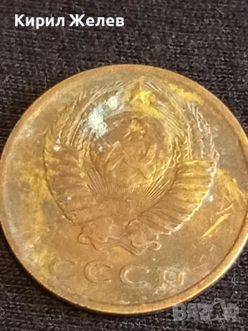 Стара монета 3 копейки 1973г. СССР рядка за КОЛЕКЦИЯ ДЕКОРАЦИЯ 21361, снимка 7 - Нумизматика и бонистика - 48008695