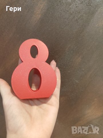 Осмици от перлен картон, снимка 4 - Други - 43598328